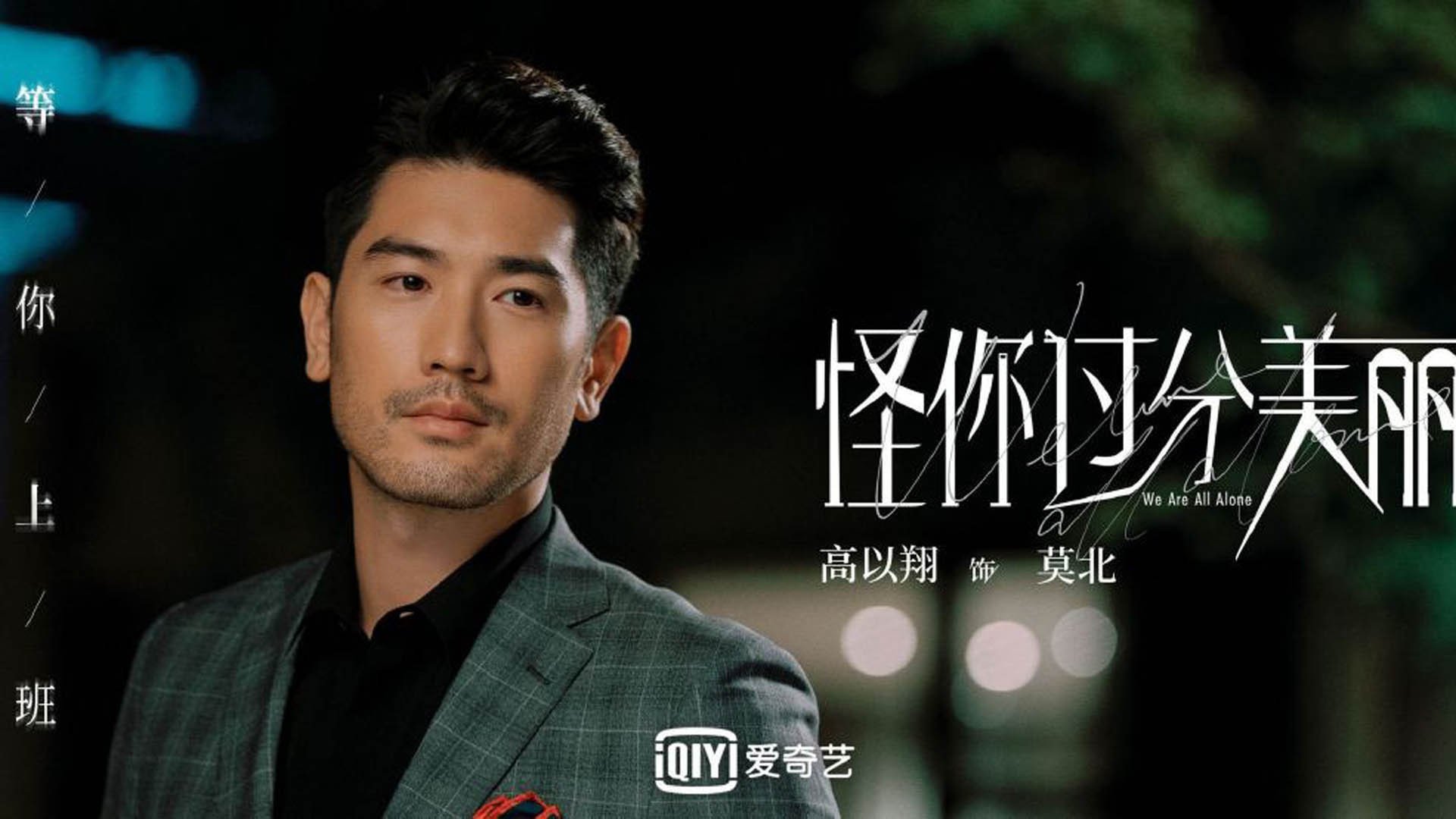 双线狂飙，球场与赛道上的绝对掌控—奇才击溃广厦，杰伦格林F1揭幕战称王